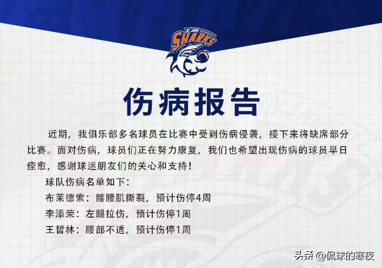 关于球队问题频发，内部是否存在矛盾？的信息