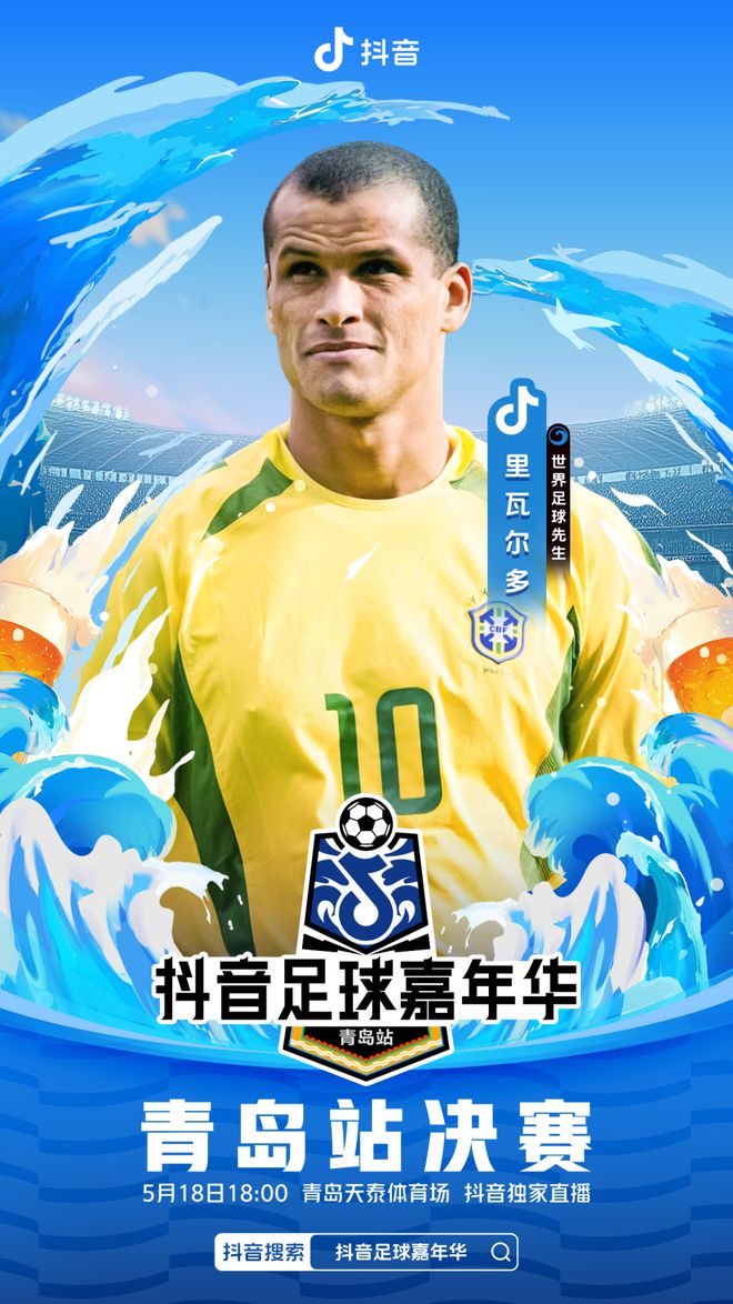 火爆热场！国内足球职业联赛大战一触即发的简单介绍