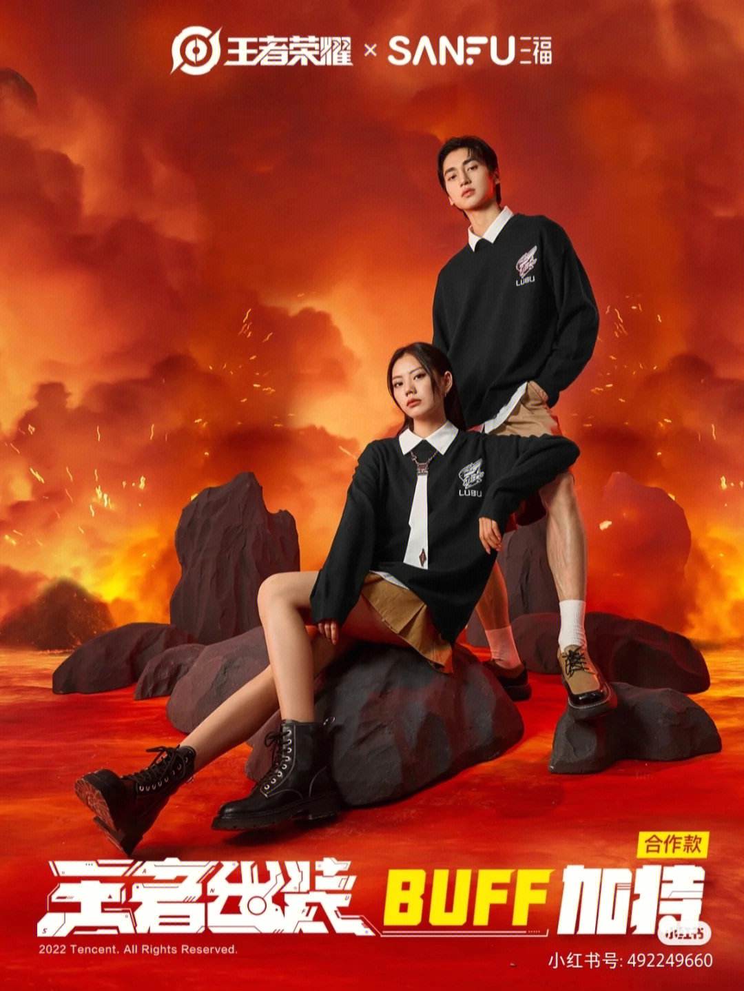 包含打击选手强势出击，无人能敌的词条