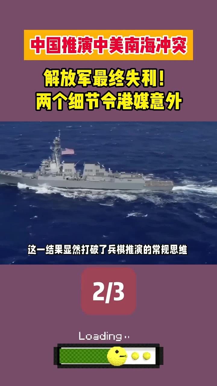 津巴布韦选手意外失利，需寻找机会