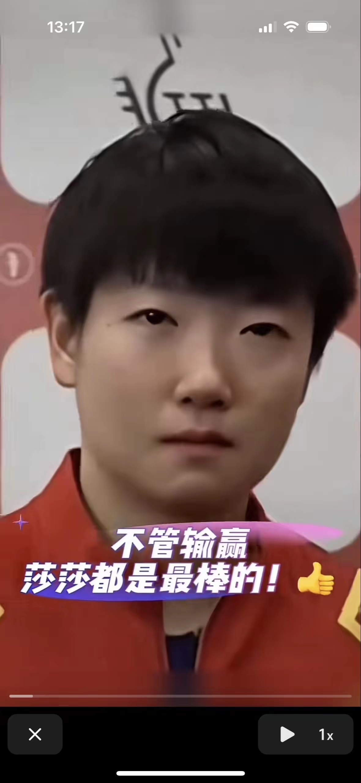 运动员在球场上展现出绝佳的表现，赢得掌声