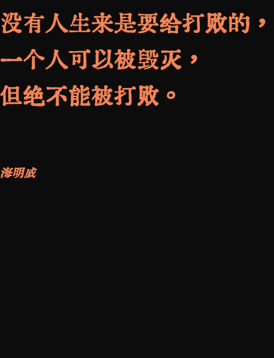 包含败者无悔!排球场上拼尽全力无愧于比赛的词条 包含败者无悔!排球场上拼尽全力无愧于比赛的词条