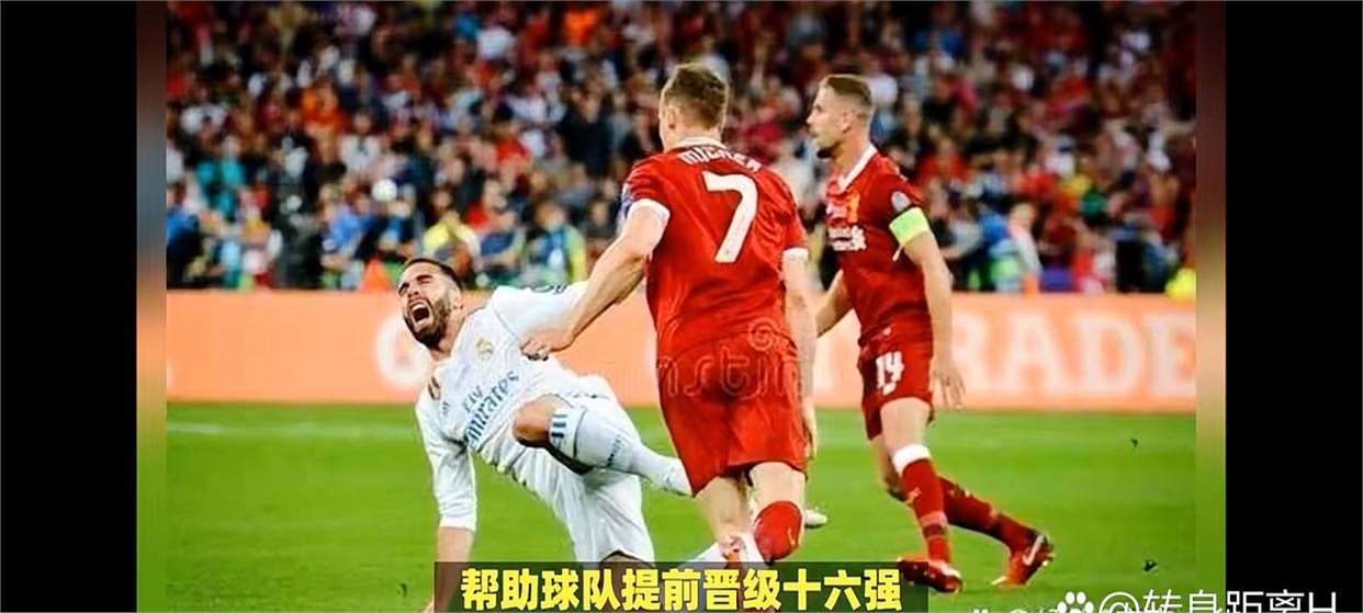 瓦伦西亚逆转战罢，豪取对手三分