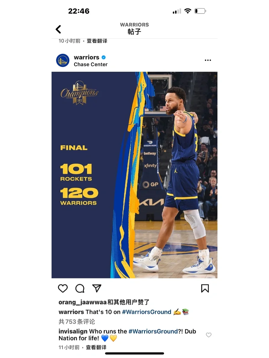 火箭背靠背战胜太阳，约瑟夫斯指点江山