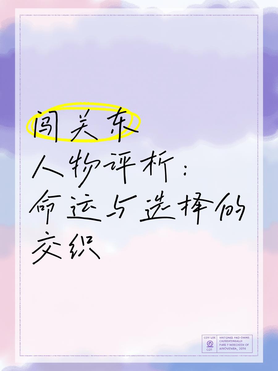 命运交织：比赛悬念重重胜负难料的简单介绍