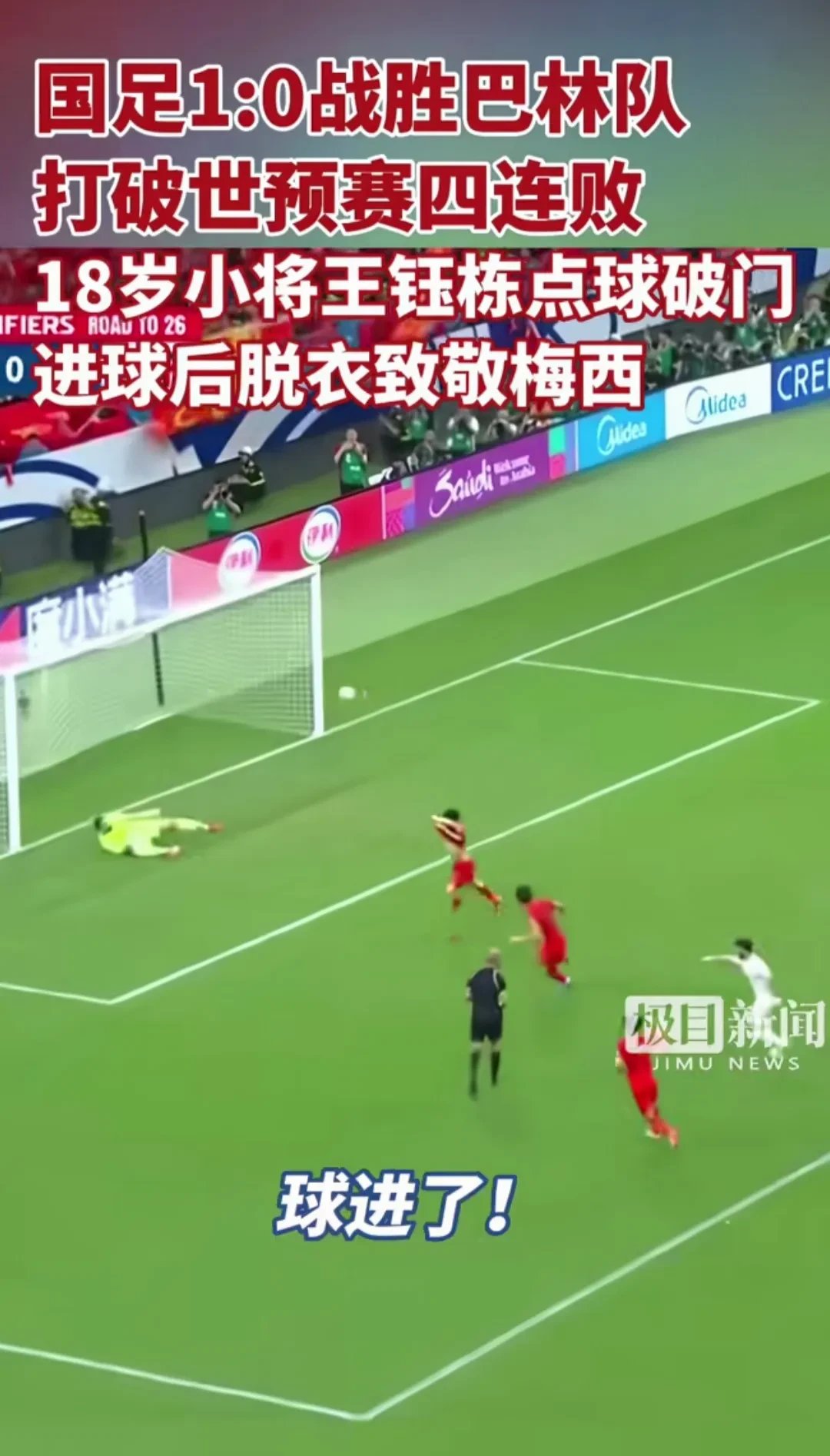 包含巴萨防线再现问题球迷担忧的词条