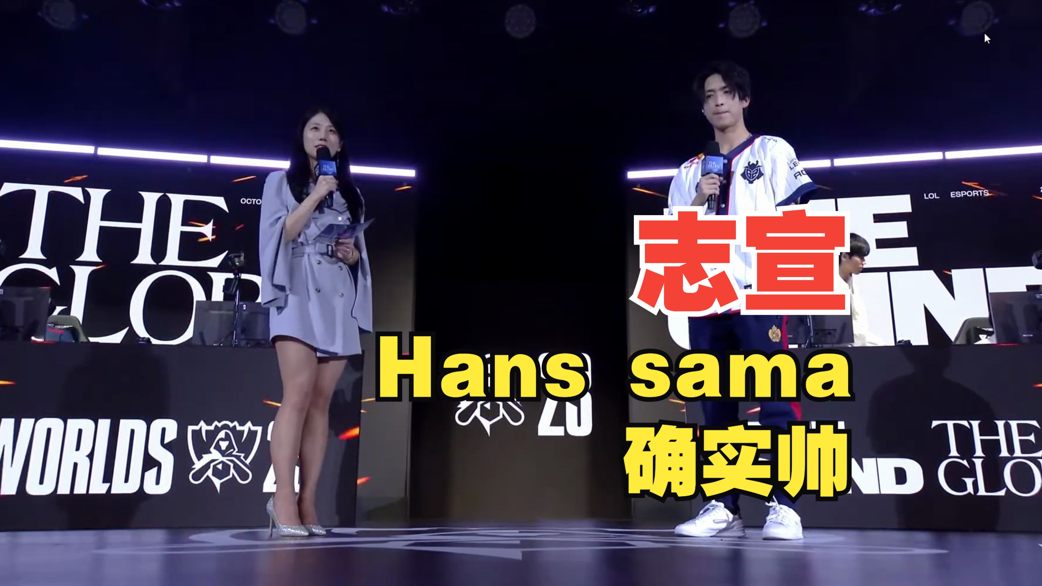 DFM轻取HKA，Hanssama线上压制力十足强强对话成都决赛之夜，强势挺进下一轮的简单介绍