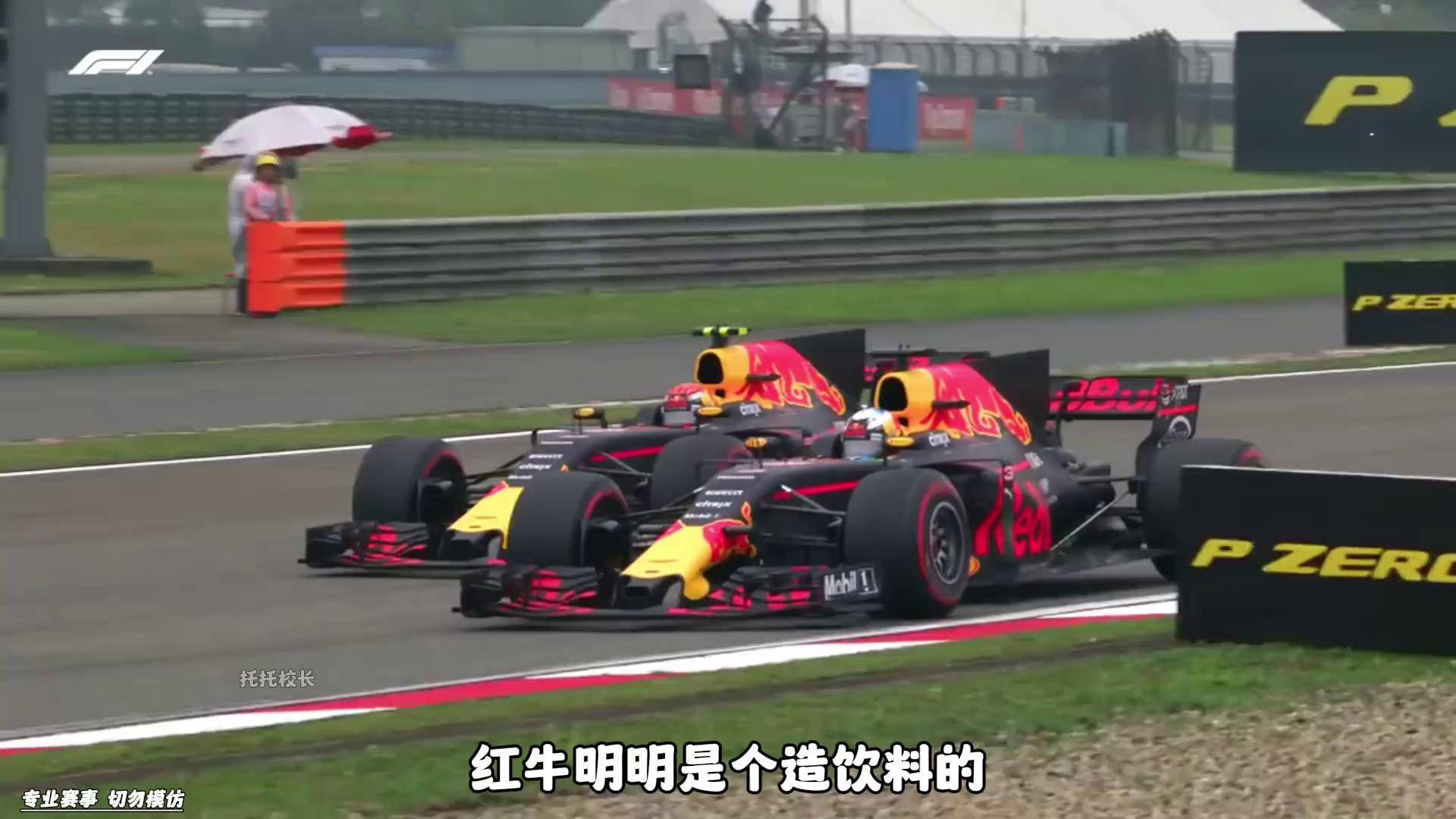 红牛车队鏖战法拉利,维斯塔潘关键制胜的简单介绍 红牛车队鏖战法拉利,维斯塔潘关键制胜的简单介绍