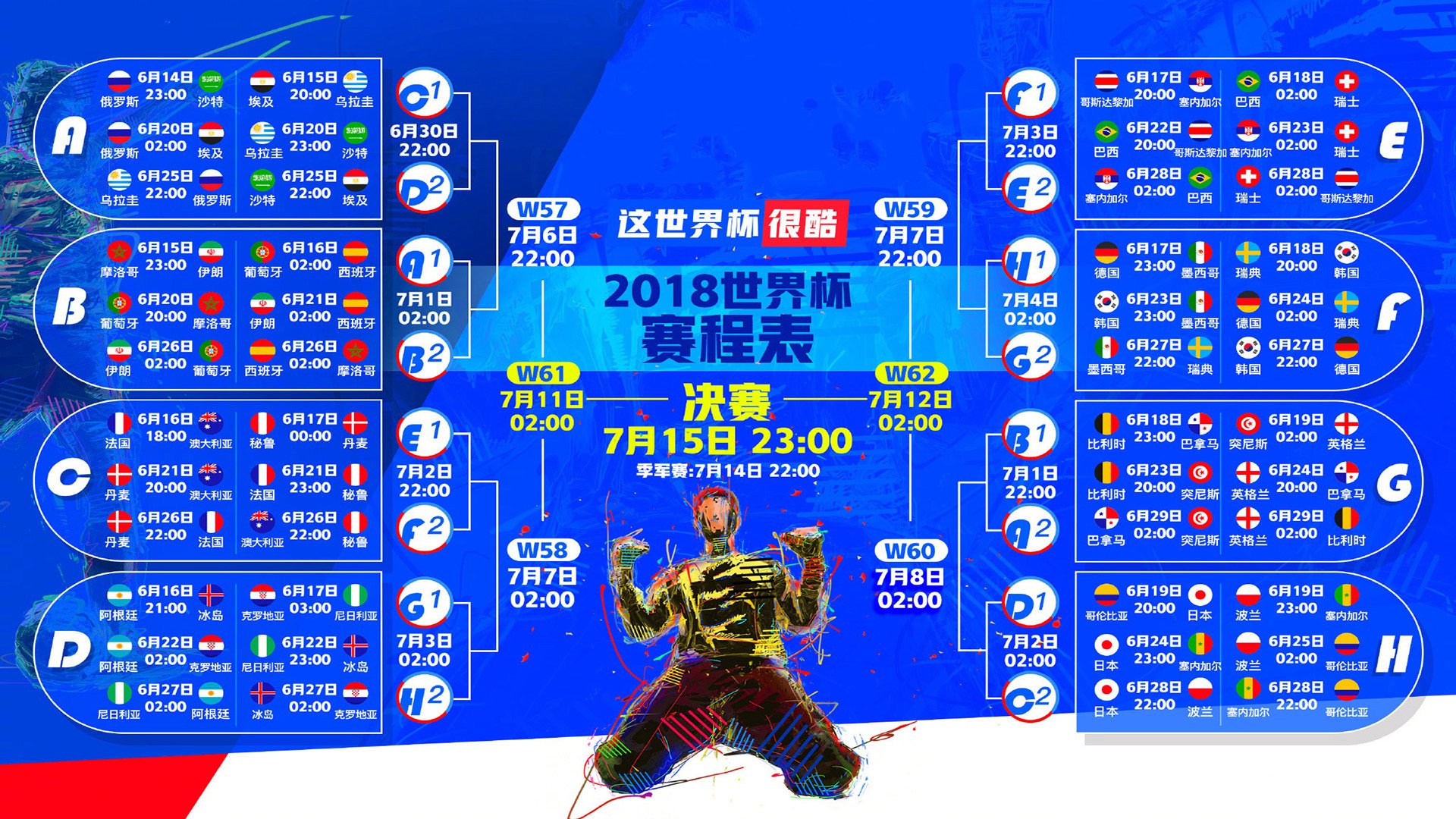 蓝月绝境，一剑封喉，蒂亚戈的魔法之夜，曼城如何在斯坦福桥偷走三分